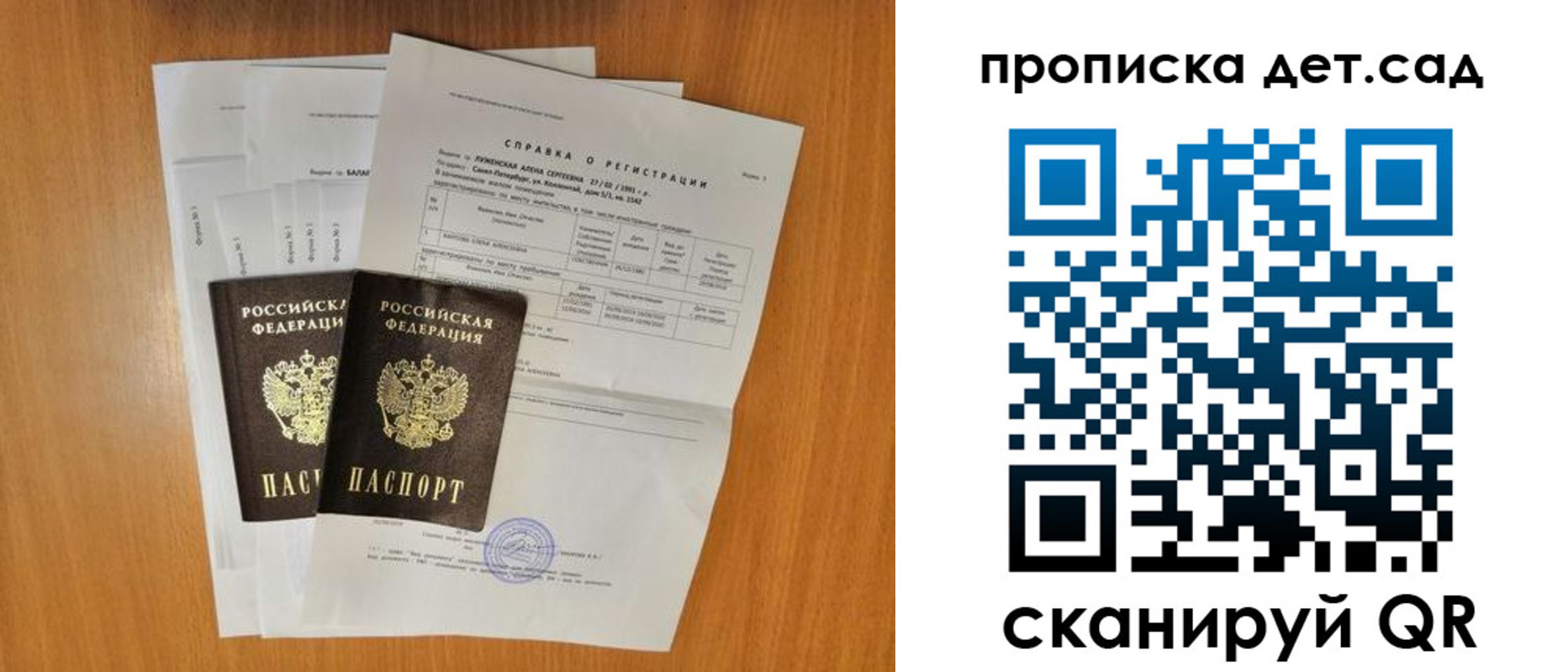прописка иностранных граждан в Снежинске